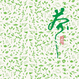 茶叶背景