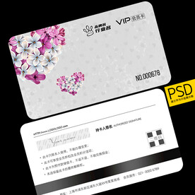 会员卡