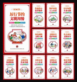 公益广告
