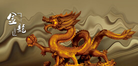 龙