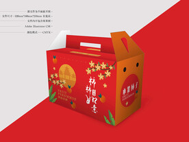 柿子包装 平面图