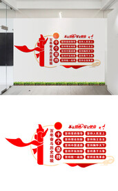 十个坚持党建文化墙