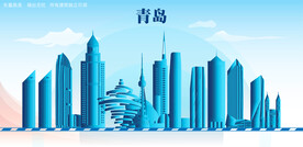 青岛地标