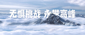 公司banner