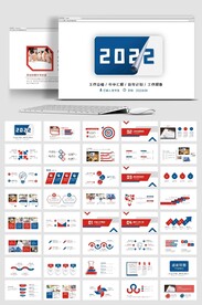 2022工作总结计划模板