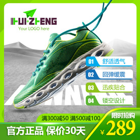 淘宝直通车设计 分层可编辑