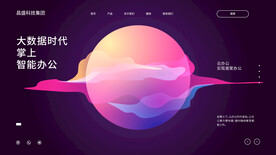 科技风网站首页