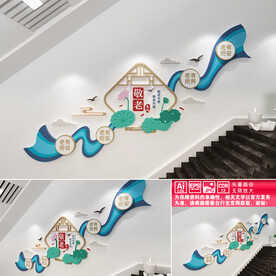 敬老楼道文化墙