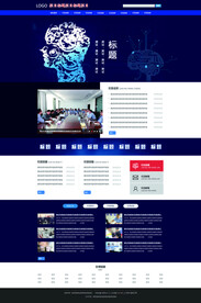 科技感网站首页设计