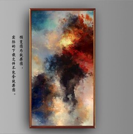 抽象梦幻彩色水墨装饰油画