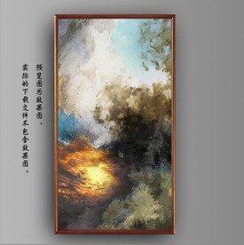 抽象梦幻彩色水墨装饰油画