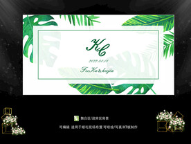 森系主题婚礼