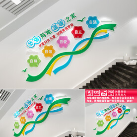 坚强阵地温暖之家