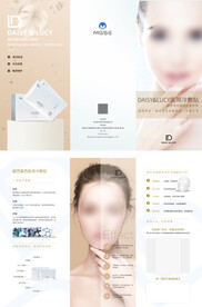 金色高端医美三折页