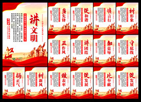 党建展板