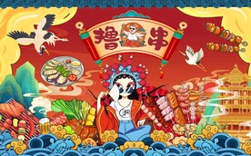 国潮烧烤撸串背景画图片