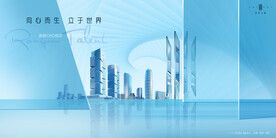 高端 豪宅地产广告