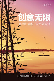 唯美风景装饰画