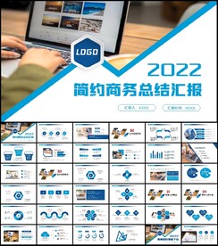 2022工作总结计划模板