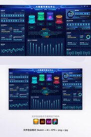 科技感可视化大数据智慧税务统计
