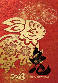 兔年吉祥贺卡