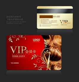 理发店会员卡