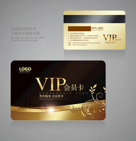 VIP贵宾卡