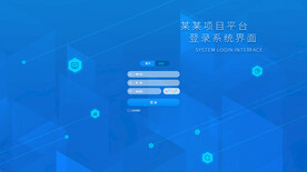 扁平科技主题登录界面UI