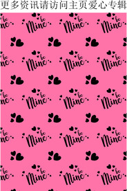 字母 爱心 英文 图案 