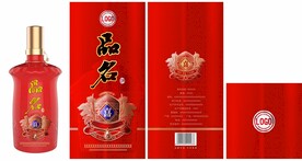 白酒包装 含矢量