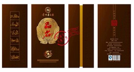 酒包装 