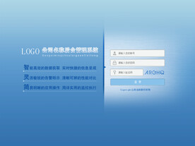 后台系统登录界面