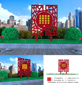 五水共治小品