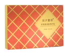 虾青素润肤养护贴