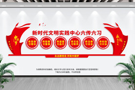 新时代文明实践中心