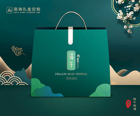 粽子包装 端午礼盒