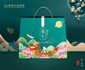 粽子包装 端午礼盒