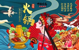 国潮火锅美食图片