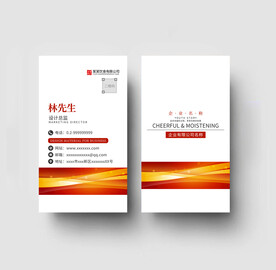 名片设计