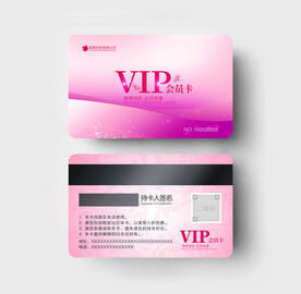 美容VIP卡