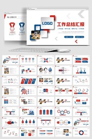 2022年终总结新年计划