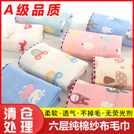 毛巾淘宝拼多多活动主图模板