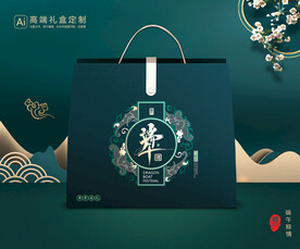 粽子包装 端午礼盒