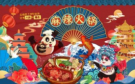 国潮插画麻辣火锅图片