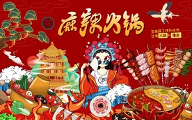 麻辣火锅图片