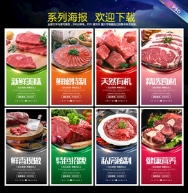 牛肉