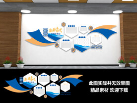 新时代文明实践中心