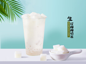 生打椰奶冻 