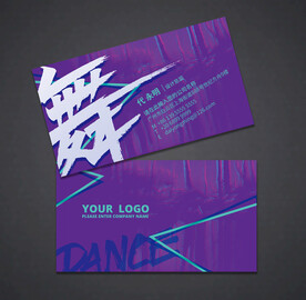 舞蹈名片