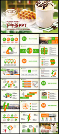 营养早餐养生文化动态PPT